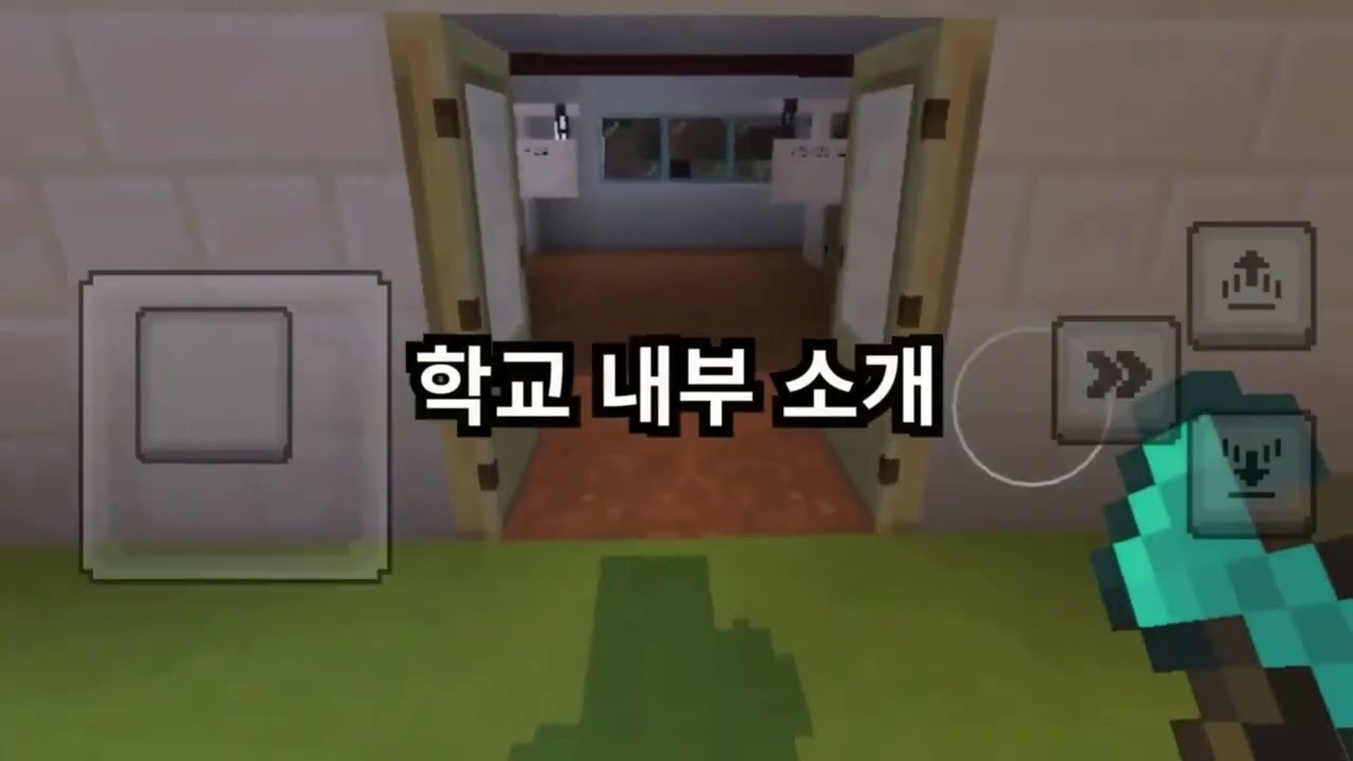 가상공간_LINE A.png